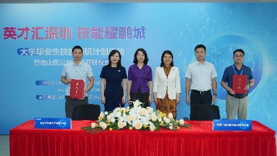 植“情感神經”，搶AI先機！宇凡微雙線出擊：簽約領航計劃，賦能產業(yè)升級